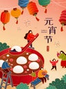 CNY Lantern festival poster Royalty Free Stock Photo