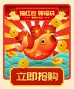 CNY lotto game template Royalty Free Stock Photo