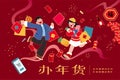 CNY online shopping banner