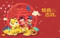 2022 CNY paper craft background