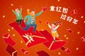 CNY red envelope greeting card Royalty Free Stock Photo