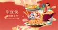 CNY restaurant ad template