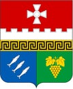 Coat of arms of the Balaklava region. The city of Sevastopol. Crimea.