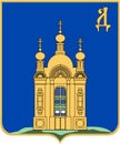 The coat of arms of the city of Dobryanka, 1997. Perm Territory. Russia