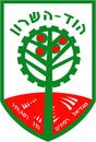 Coat of arms of the city of Hod Hasharon. Israel