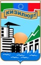 Coat of arms of the city of Kizilyurt. Dagestan