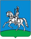 Coat of arms of the city of Kubinka. Moscow region . Russia Royalty Free Stock Photo