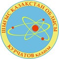 Coat of arms of the city of Kurchatov. Kazakhstan