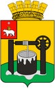 Coat of arms of the city of Solikamsk, Perm Territory. Russia.