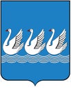 Coat of arms of the city of Sterlitamak. Bashkortostan. Russia