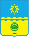 Coat of arms of the city of Volzhsky. Volgograd region. Russia Royalty Free Stock Photo