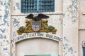 Coat of arms of the entrance to the administration building of the maximum security federal prison of Alcatraz.