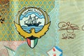 The coat of arms and flag of Kuwait closeup from the obverse side of Kuwaiti quarter dinar brown paper banknote cash money bill
