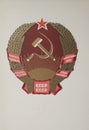 Coat of arms of the Kazakh Soviet Socialist Republic