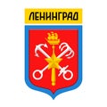 Coat of arms of Leningrad 1924-1991 on a blue shield and with an inscription, a symbol of the city on the Neva River