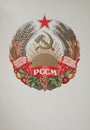 Coat of arms of the Moldavian Soviet Republic in the USSR