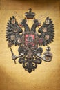 Coat of arms of Russian Empire Royalty Free Stock Photo