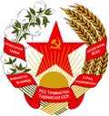 Coat of arms of the Tajik Soviet Socialist Republic