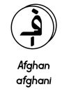 Coin with afghan afghani sign