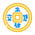 coin chinese color icon vector illustration