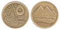 Coin old Egyptian Piastres Royalty Free Stock Photo
