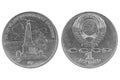 The coin - one ruble shows 175 years from the date of the Borodino battle..