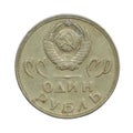 Coin 1 ruble USSR twentieth Anniversary of the Victory over Nazi Germany isolated on white background