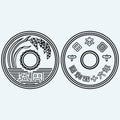 Coins of the japanese currency Royalty Free Stock Photo