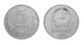 Coins of Mongolia 5 Menge Mongo Royalty Free Stock Photo