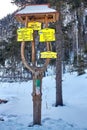 Directional signs by the Cold Creek Waterfalls in High Tatras