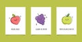 Collection of cards with fruits and funny phrases. Set of kawaii drawings with cute fruits and berries - peach, grape and apple.