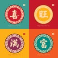 Collection of Chinese New Year design Royalty Free Stock Photo