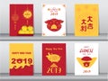 Collection of chinese new year 2019 zodiac,Craft style,cards,poster,template,cards,animals,pig,Vector illustrations Royalty Free Stock Photo