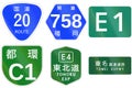 Collection of different road shields in Japan Royalty Free Stock Photo