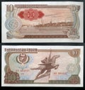 Collection of old banknotes Central Bank of Uzbekistan