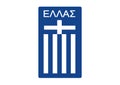 National Greek Football Logo