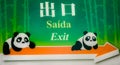 Exit sign in three languages, english, portuguese and chinese, with two panda bears Royalty Free Stock Photo