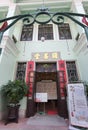 Colonial Macau Tung Sin Tong Charitable Society Macao Art Deco Architecture Color Pattern Glass Window Geometry Basic Shapes