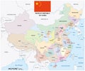 Color map of administrative divisions of China with flag Royalty Free Stock Photo