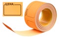 A color roll of orange labels on an isolated background. The inscription "price