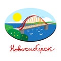 Color sketch of residence Olovozavodskoy Bridge in Novosibirsk