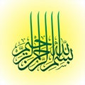 Colored islamic calligraphy wallpaper bismillah