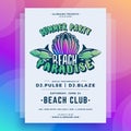 Colored summer beach party poster template design with place for text vector illustration