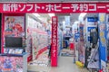Bustling Anime and Manga Store in Akihabara, Tokyo, Welcomes Customers During Daytime Royalty Free Stock Photo