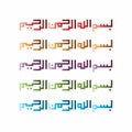 Colorful Bismillah/Basmalah calligraphy. Royalty Free Stock Photo