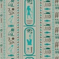 Colorful egyptian motifs seamless vector