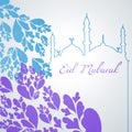 Colorful eid mubarak design Royalty Free Stock Photo