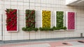 Colorful floral panels on a modern building exterior Royalty Free Stock Photo