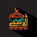 Colorful geometric for muslim greeting card kufi calligraphy Eid ul-Adha with mosque