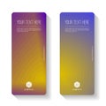 Colorful Gradient Abstract business banner template, vertical banner cards set Royalty Free Stock Photo